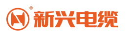 新兴电缆-广州新兴牌电缆-广州市新兴电缆实业有限公司